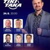 tiki-taka nadvornik